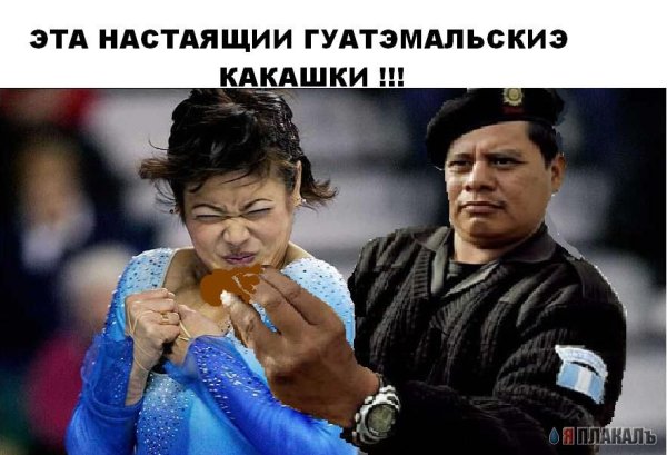 Нон стоп губошлеп