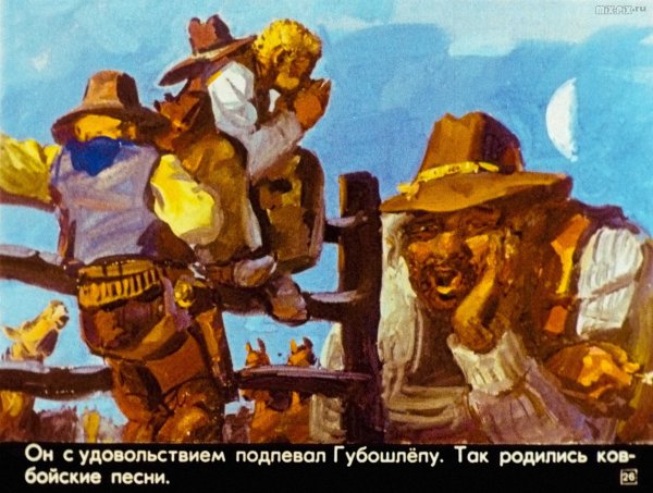 Растяпа значение этого слова