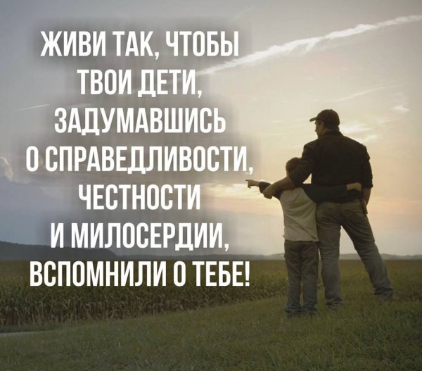 Цитаты про честность