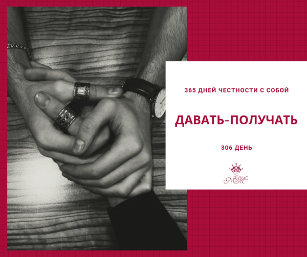 Всемирный день честности