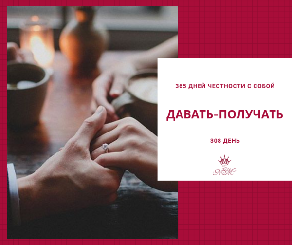 Правдивость это определение