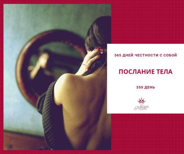 Порядочность и честность