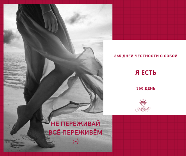 Нас меняет не жизнь нас меняют люди