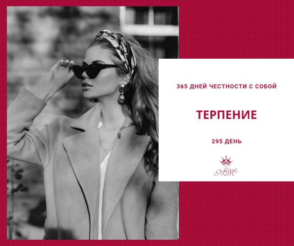 Красота души цитаты