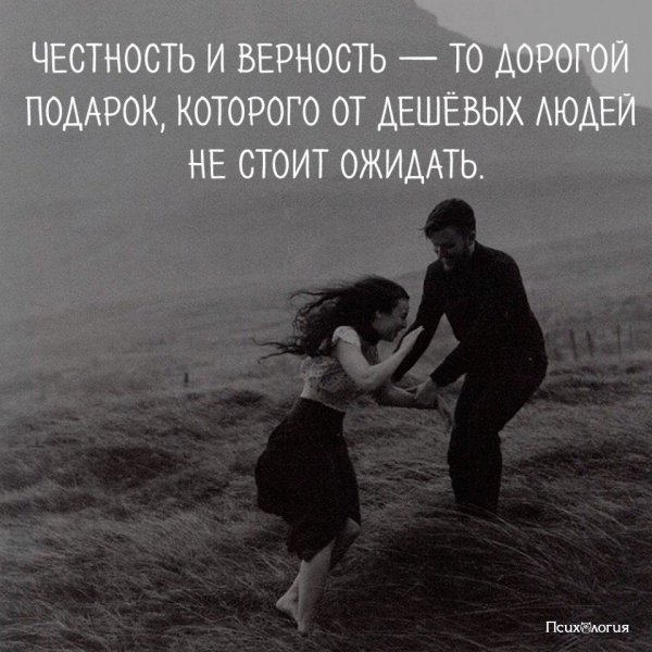 Рисунок на тему честность и искренность