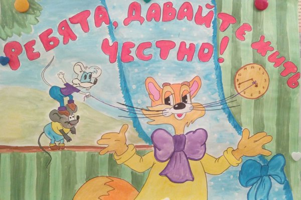 Высказывания великих людей о честности