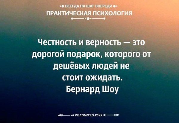 Правдивость картинки