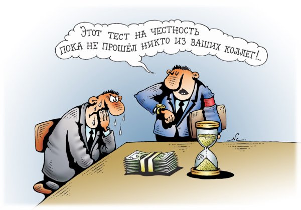 Картинки на тему честность и искренность