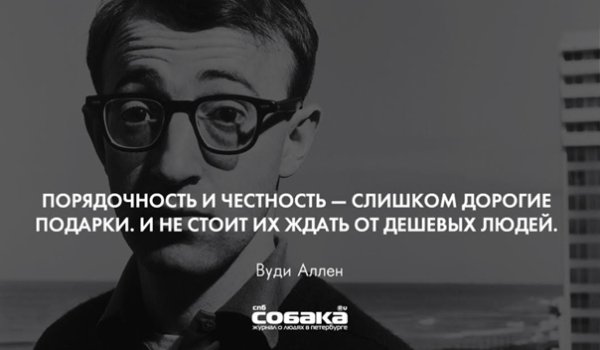 Храбрость решительность честность