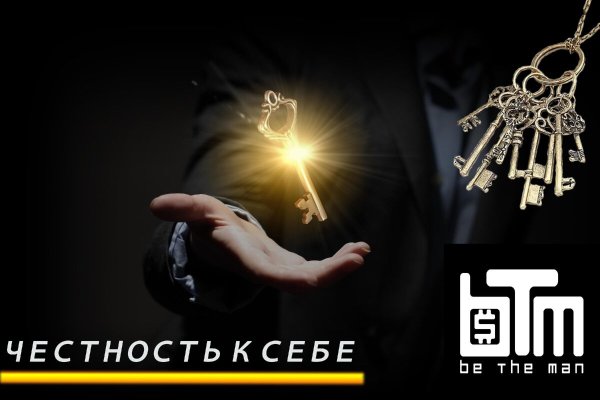 Искренность и честность разница