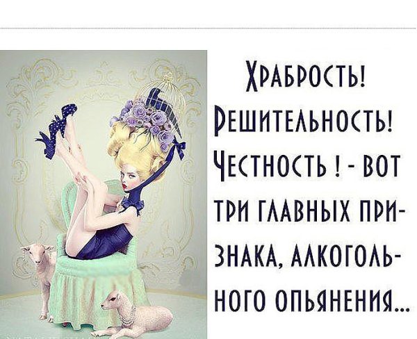 Всемирный день честности