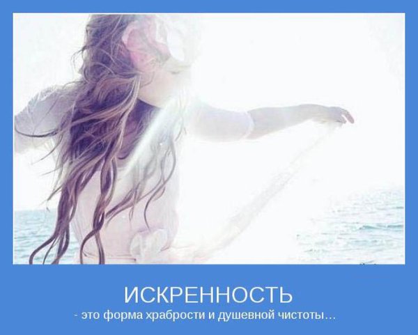 Всемирный день честности