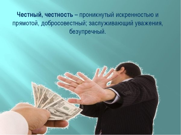 Открытки день правдивости