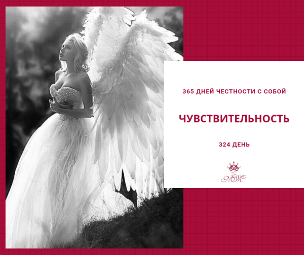 Честность человека