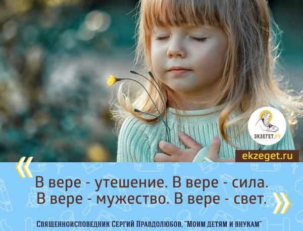 Честность презентация
