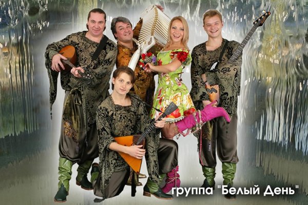 Лена Василек и группа белый день Галина