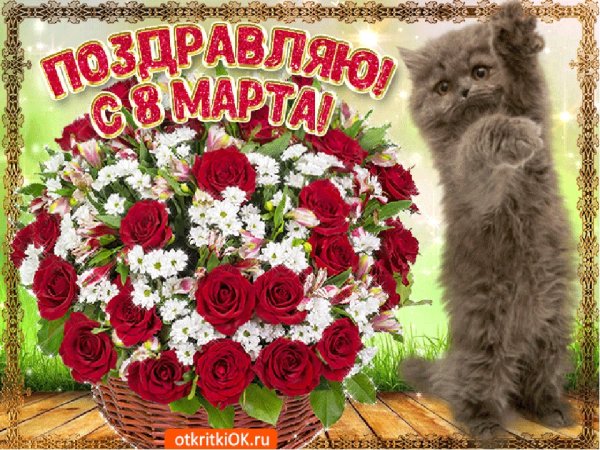 Открытки прекрасного воскресенья