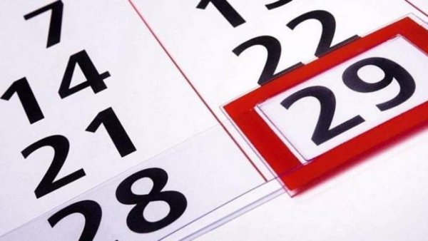 Цифра 29 на прозрачном фоне