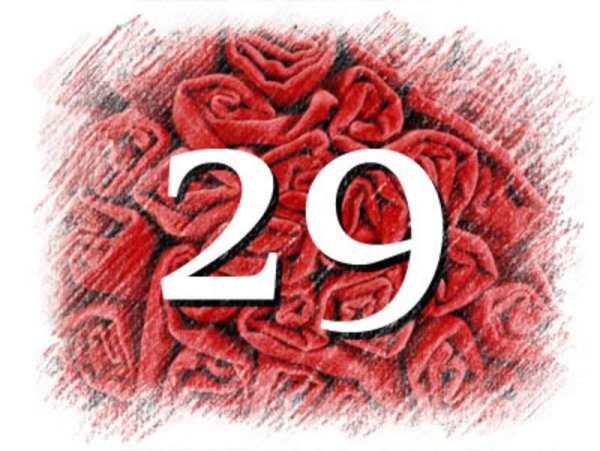 29 Лет картинки