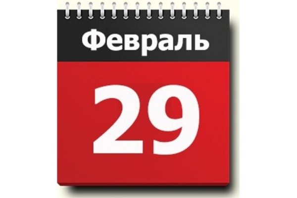 Число 42 картинка