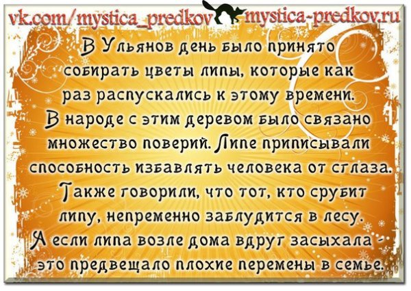 Открытки Ульянов день