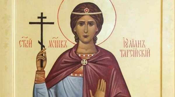 Ульянов день 4 июля картинки