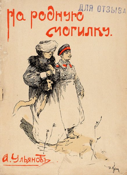 4 Июля день липы