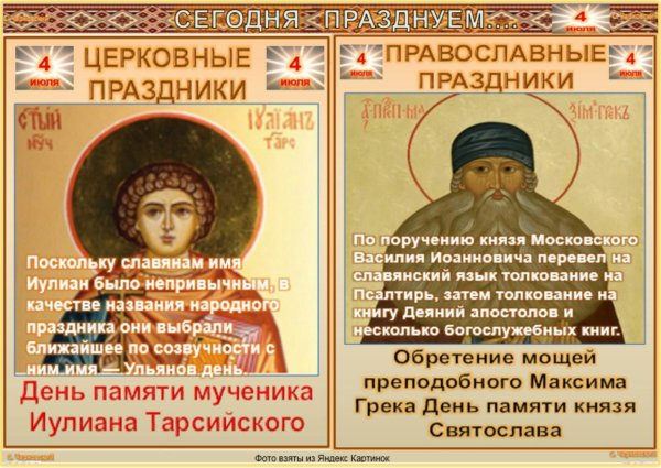 Ленин вождь красной армии