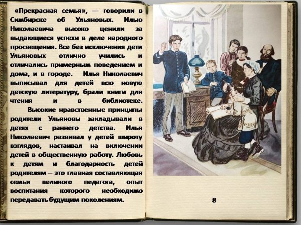 4 Июля картинки с пожеланиями