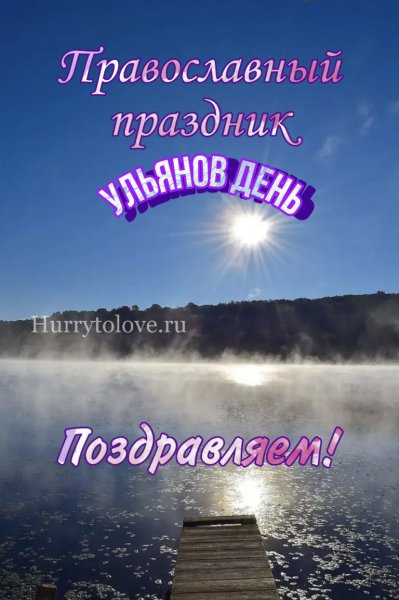 Именинники сентября а4