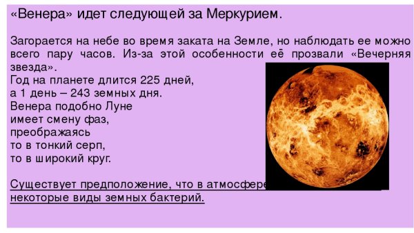 Боттичелли Весна рождение Венеры