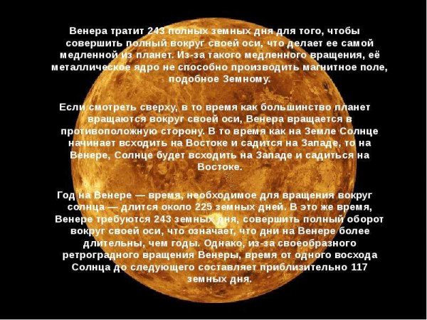 С днем Венеры пятницей пожелания