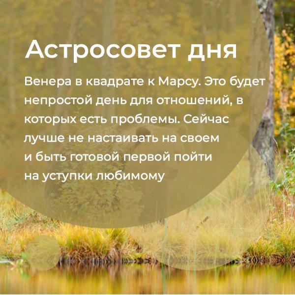 День Венеры пятница Эстетика