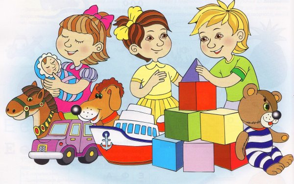 Иллюстрации играющих детей