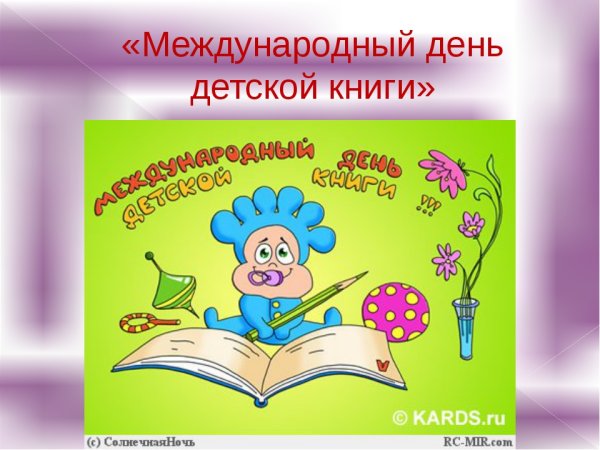 Книги юбиляры