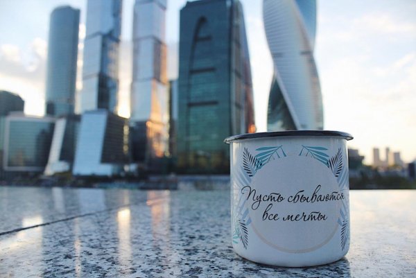 Сбытия мечт и желаний