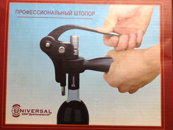 Распрямившийся штопор