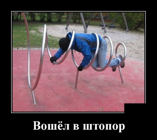 Девушка со штопором смешная картинка