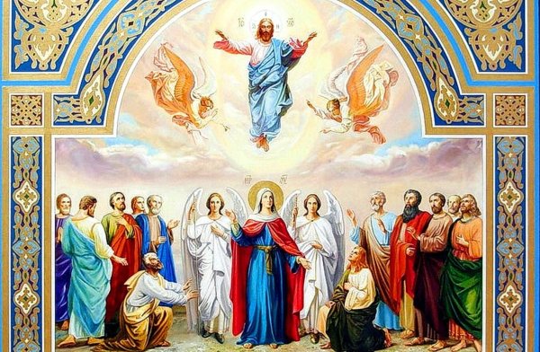 Праздник Вознесения Господня в 2021