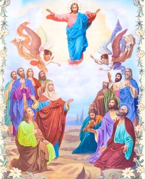 Открытки с праздником Вознесения