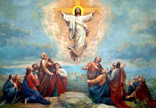 С Вознесением Господним открытки