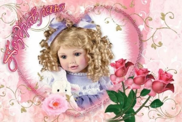 С днём рождения внучки для бабушки