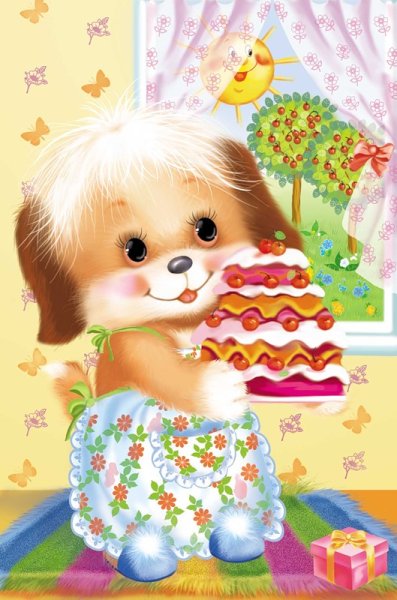 Поздравления с днём рождения внука