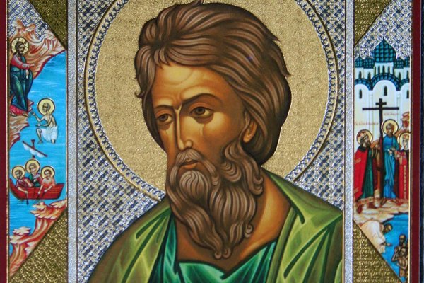 Святой Апостол Андрей Первозванный