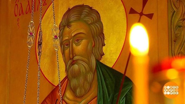 13 Декабря праздник Андрея Первозванного