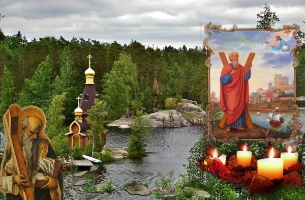 Память Андрея Первозванного