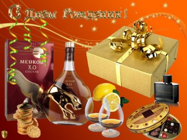 Поздравления с днём рождения Дмитрия