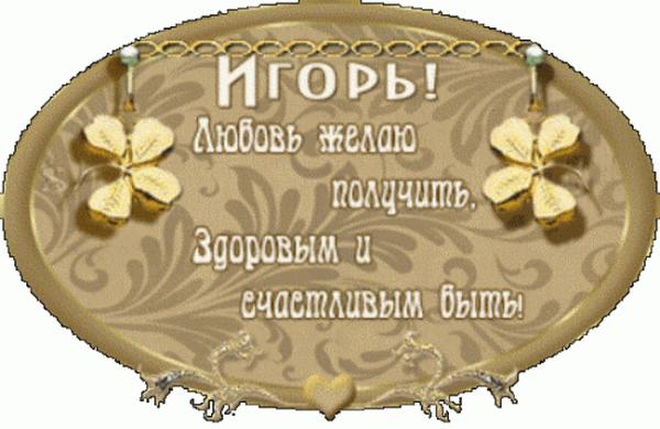 С днём рождения Дмитрий открытки