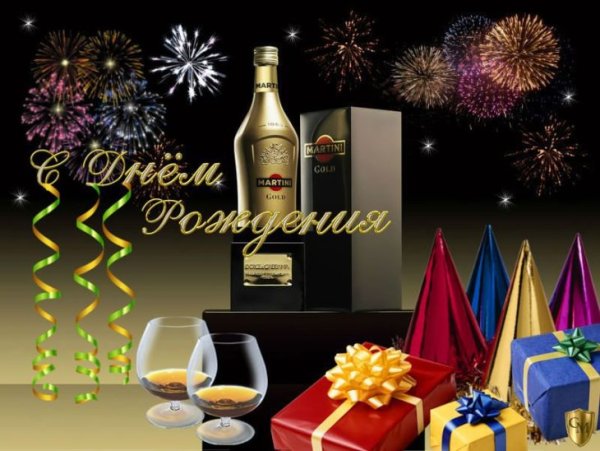 С днём рождения Игорь открытки с поздравлением