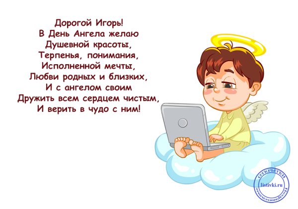 Бокалы для шампанского